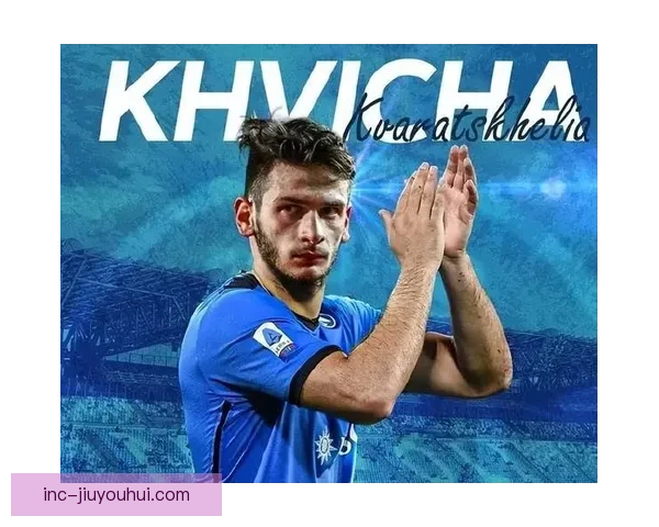 克瓦拉茨赫利亚意甲主场上演远射世界波精彩破门引爆全场欢呼