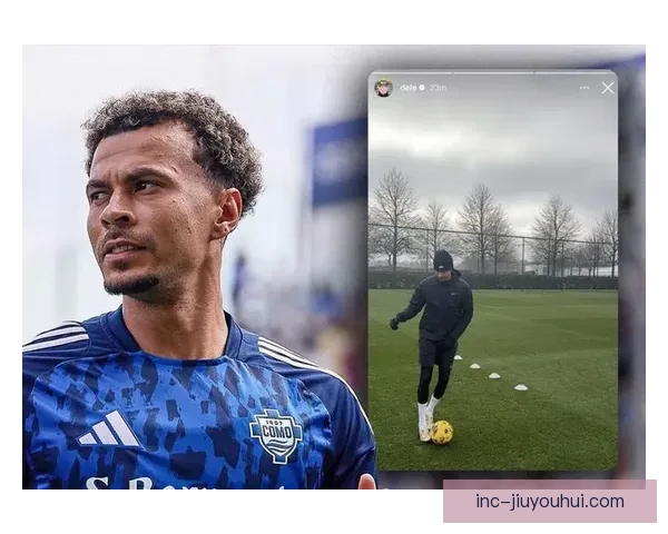 意甲科莫官宣阿里离队球员回归热刺继续训练状态