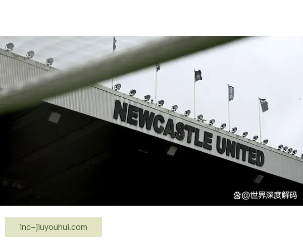 纽卡斯尔联确认圣詹姆斯公园球场扩建可行性研究启动城市足球蓝图