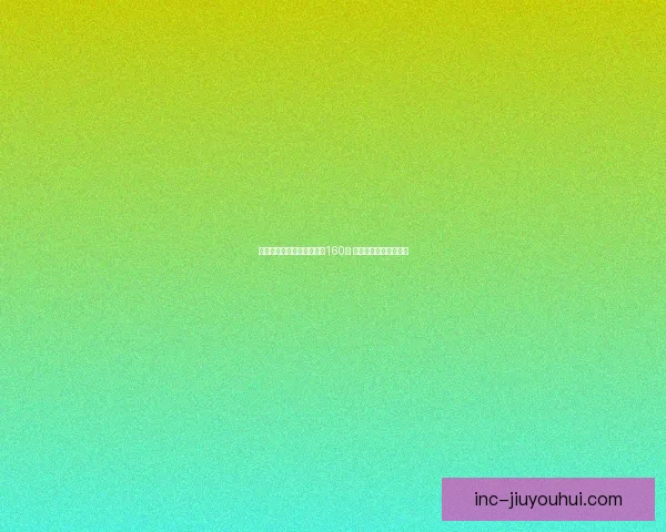 孙兴慜创纪录代表热刺打入160球 成为俱乐部历史进球王 孙兴慜创纪录代表热刺打入160球 成为俱乐部历史进球王