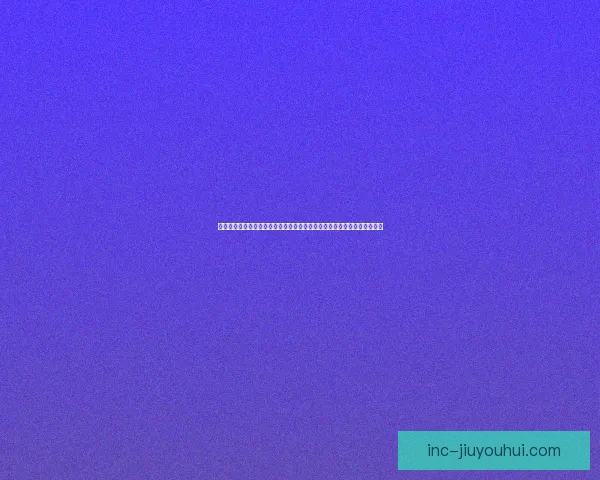巴尔韦德欧协联对阵比利时球队的场上统治力深度解析战术价值与比赛影响
